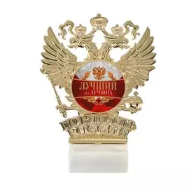 Фигура