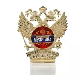 Фигура
