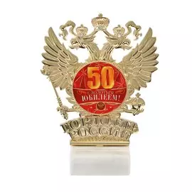 Фигура