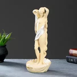 Фигура