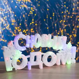 Светодиодная фигура