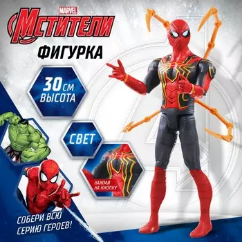 Фигурка