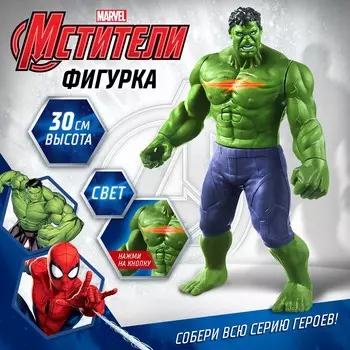 Фигурка