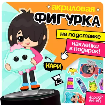 Фигурка на подставке