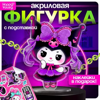 Фигурка на подставке