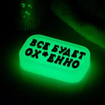 Фигурное мыло