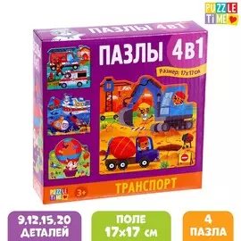 Пазлы детские фигурные
