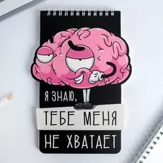 Фигурный блокнот на спирали