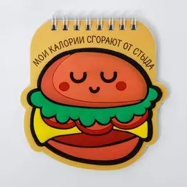 Фигурный блокнот с резиновым доп.элементом