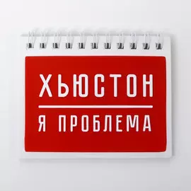 Фигурный блокнот с резиновым доп.элементом