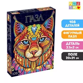 Пазл фигурный в рамке