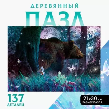 Фигурный пазл