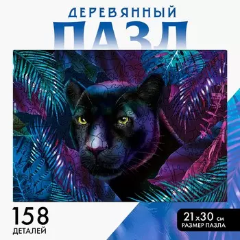 Пазл деревянный фигурный
