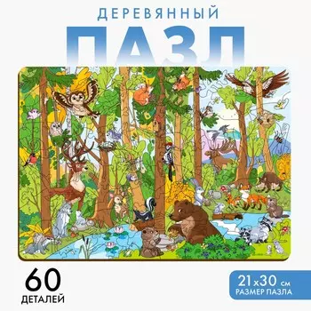 Пазл деревянный фигурный