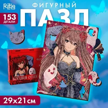 Фигурный пазл