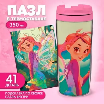 Пазл деревянный фигурный в термостакане