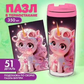 Фигурный пазл