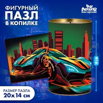 Пазл деревянный фигурный в копилке