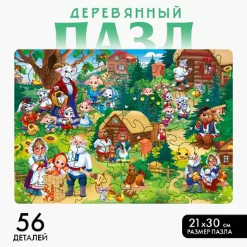 Фигурный пазл