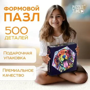 Пазл формовой