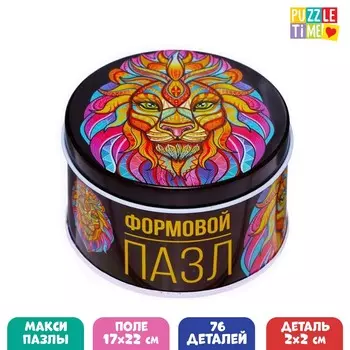 Фигурный пазл в металлической коробке