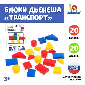 Фигуры