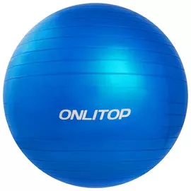 Фитбол onlytop, d=75 см, 1000 г, антивзрыв, цвет голубой