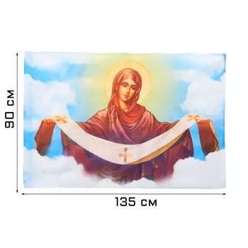 Флаг