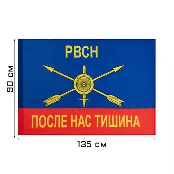 Флаг
