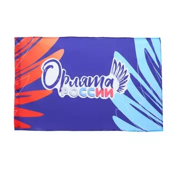 Флаг