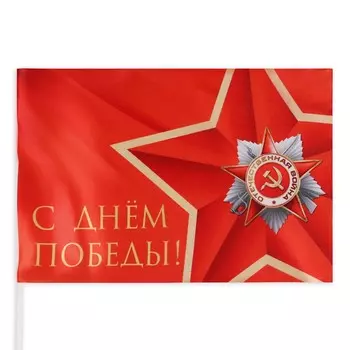 Флаг