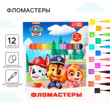 Фломастеры
