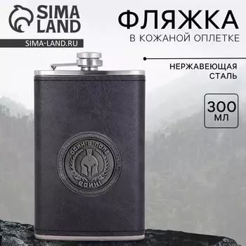 Фляга