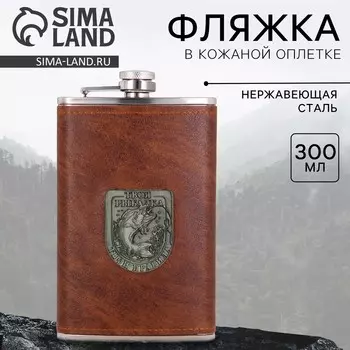 Фляга