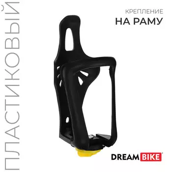 Флягодержатель dream bike, без крепежных болтов