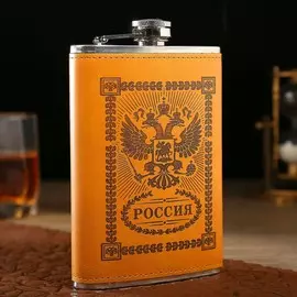 Фляжка