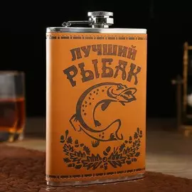 Фляжка