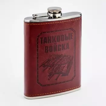 Фляжка