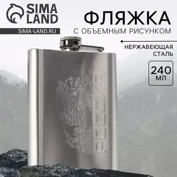 Фляжка
