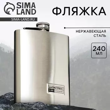 Фляжка