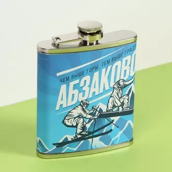 Фляжка
