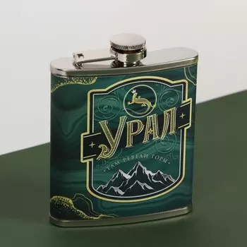 Фляжка
