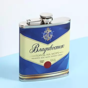 Фляжка