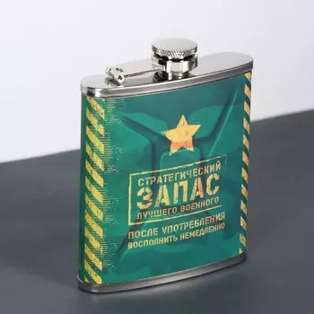 Фляжка