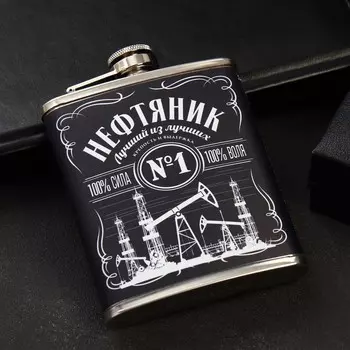 Фляжка
