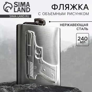 Фляжка