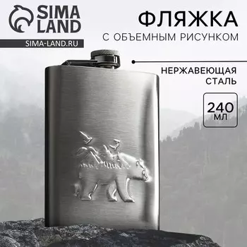 Фляжка