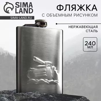 Фляжка