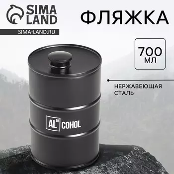 Фляжка