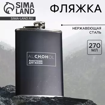 Фляжка
